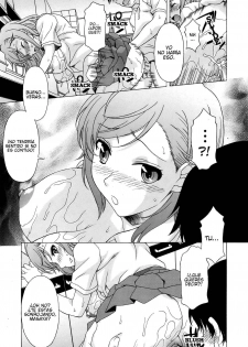 [Kagura Yutakamaru] Hachimitsu Oppai | Honey Breasts (COMIC Tenma 2008-11) [Spanish] {Javiert239} - page 17