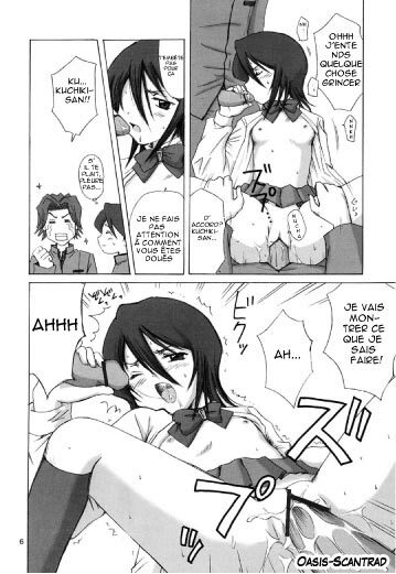 (CR31) [Nikopondo (Aoyama Reo)] Grateful Dead (Bleach) [French] [O-S] page 5 full