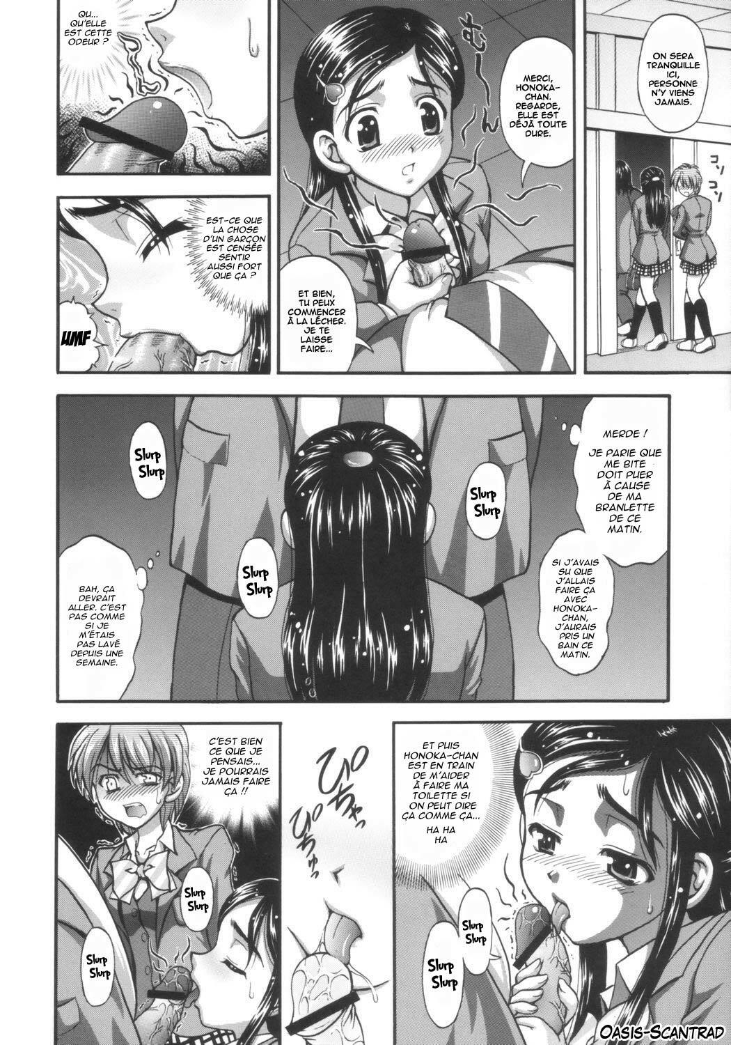 (C66) [Kuroyuki (Kakyouin Chiroru)] Milk Hunters 1 (Futari wa Precure) [French] [O-S] page 15 full