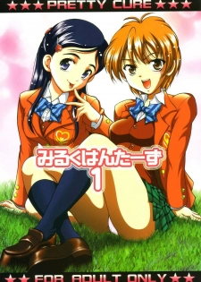 (C66) [Kuroyuki (Kakyouin Chiroru)] Milk Hunters 1 (Futari wa Precure) [French] [O-S]