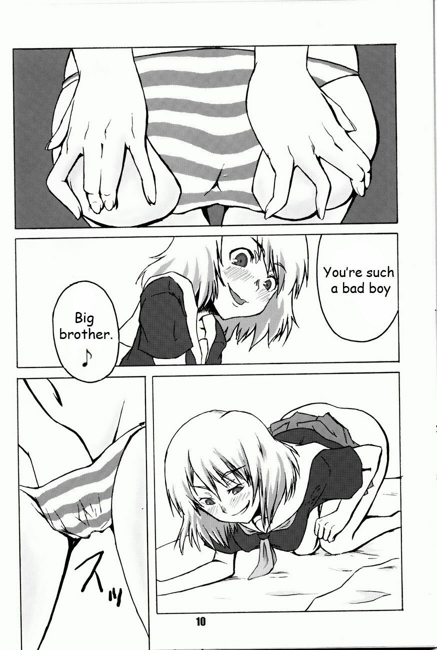 (C72) [Irekae Tamashii (Various)] COMIC Irekae Tamashii YOUNG Vol. 1 [English] [Dr Ishiba] page 11 full