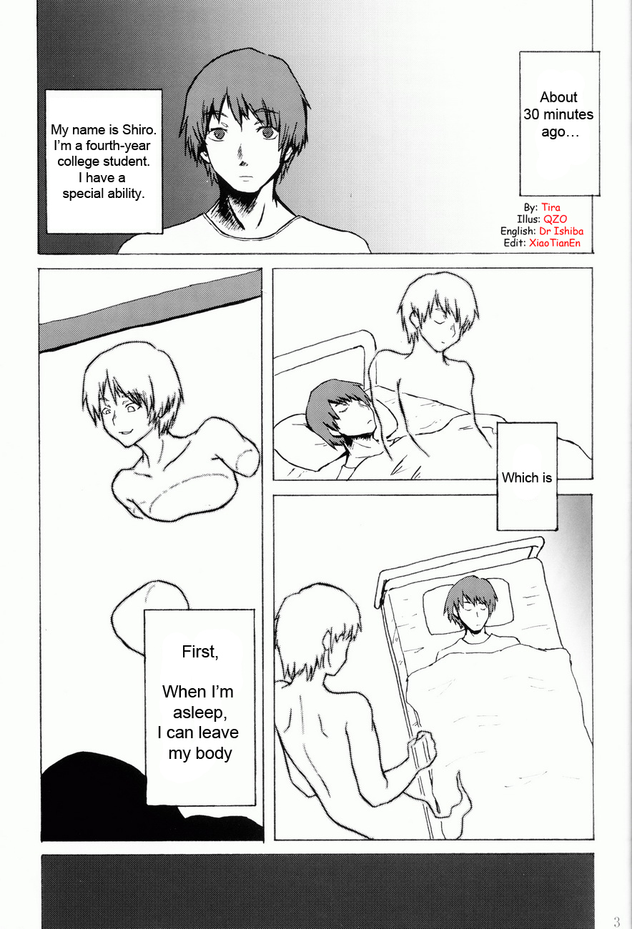(C72) [Irekae Tamashii (Various)] COMIC Irekae Tamashii YOUNG Vol. 1 [English] [Dr Ishiba] page 4 full