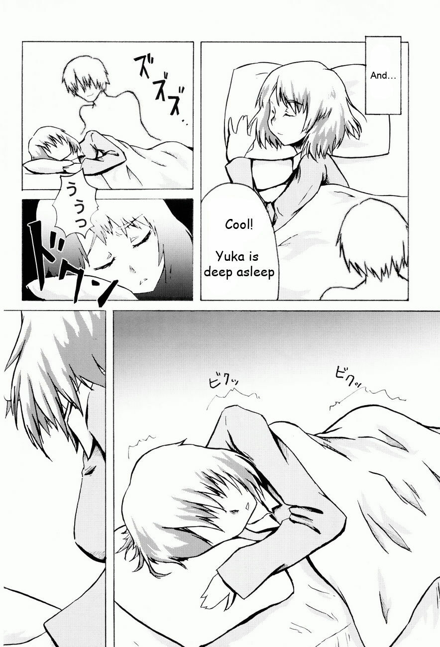 (C72) [Irekae Tamashii (Various)] COMIC Irekae Tamashii YOUNG Vol. 1 [English] [Dr Ishiba] page 5 full