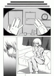 (C72) [Irekae Tamashii (Various)] COMIC Irekae Tamashii YOUNG Vol. 1 [English] [Dr Ishiba] - page 2