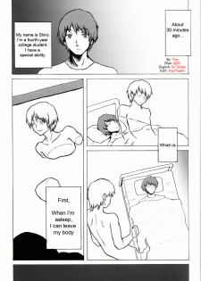 (C72) [Irekae Tamashii (Various)] COMIC Irekae Tamashii YOUNG Vol. 1 [English] [Dr Ishiba] - page 4