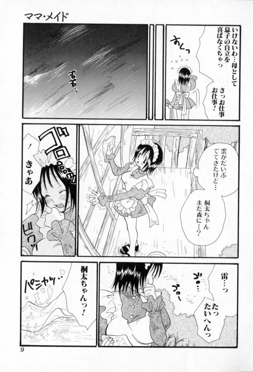 [Inomoto Rikako] Naisho no Onnanoko page 10 full