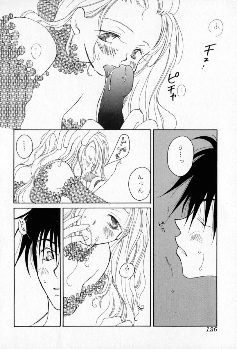 [Inomoto Rikako] Naisho no Onnanoko page 127 full