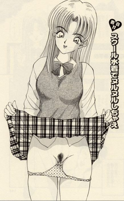 [Akira] Itazura na Eve-tachi page 145 full