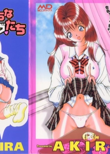 [Akira] Itazura na Eve-tachi