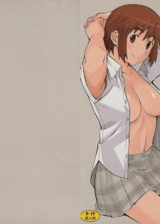 (C76) [Kansai Orange (Arai Kei)] Natukaze! 4 (Yotsubato!) [English] [SaHa]