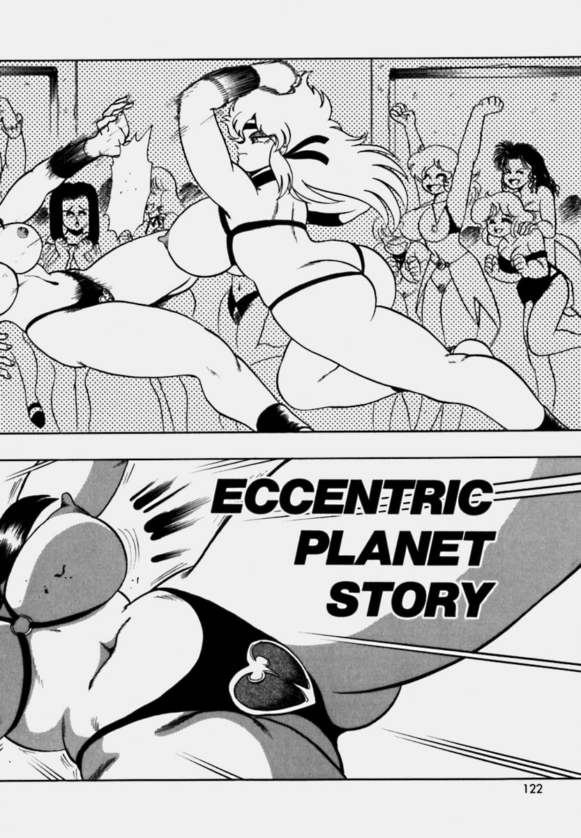 [Wing Bird] Tsumapp x Tsumapp page 120 full
