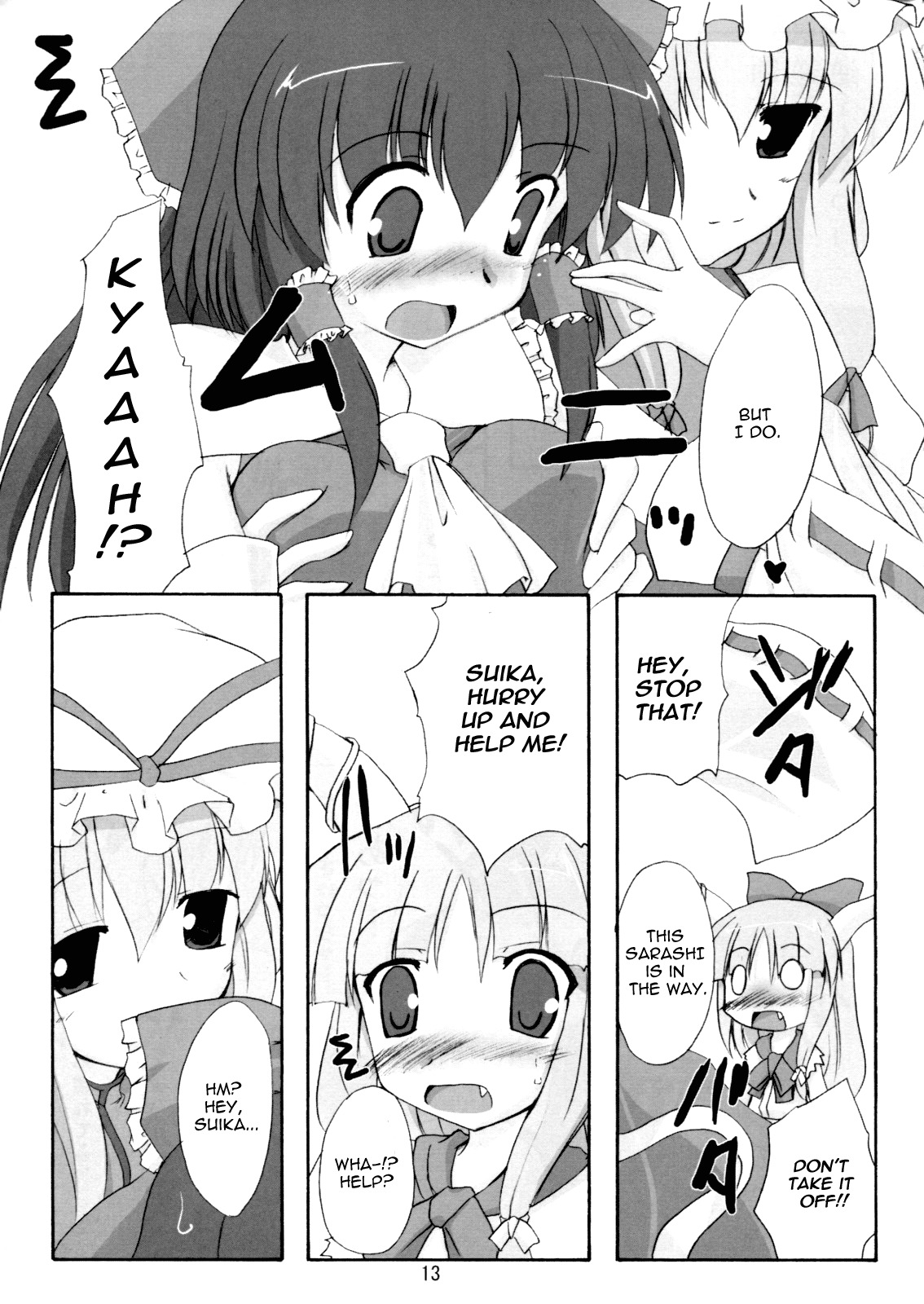 (SC32) [Yuugen Jikkou (Gonzaburo-)] Kisui Renhou (Touhou Project) [English] [UMad] page 12 full