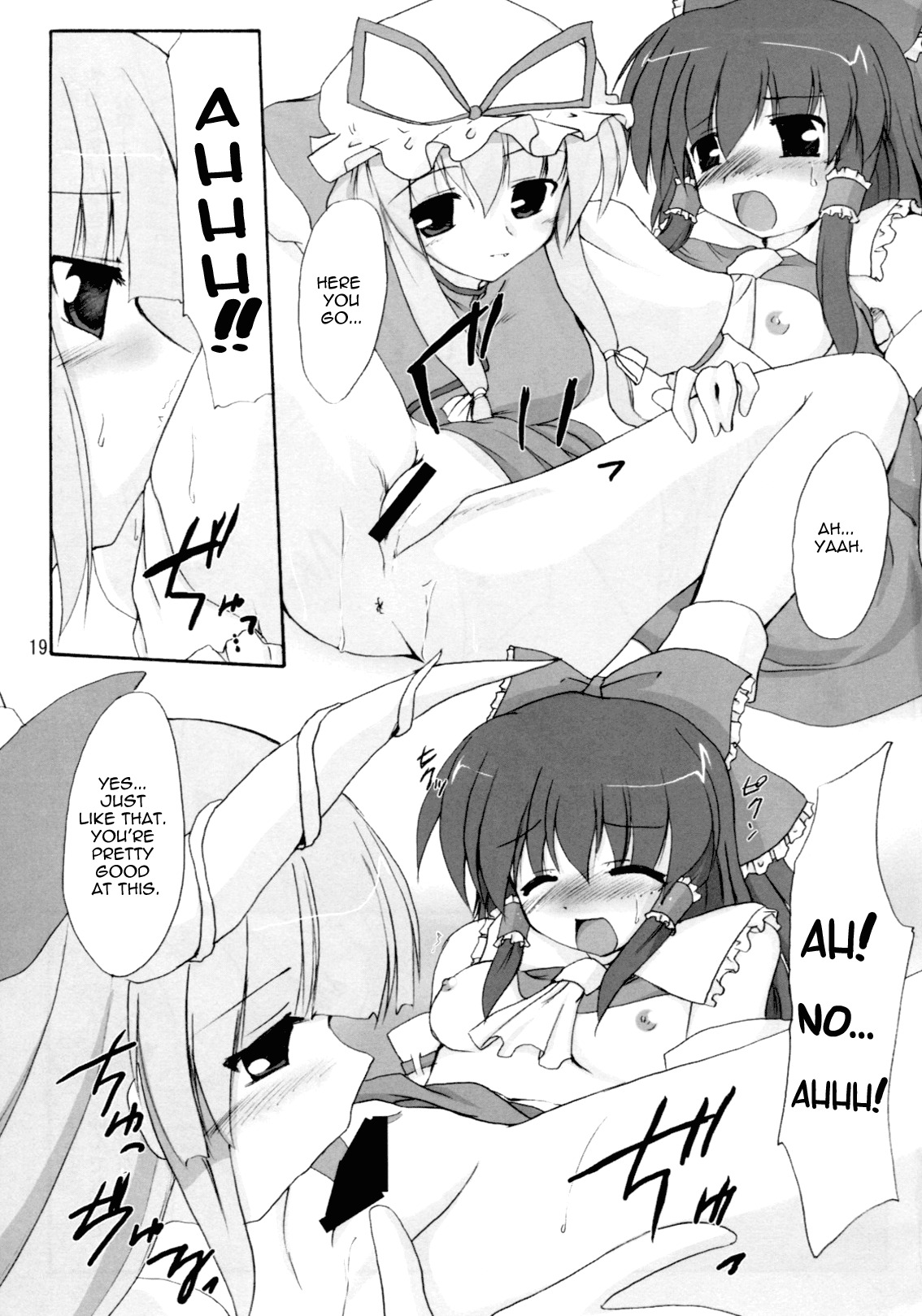 (SC32) [Yuugen Jikkou (Gonzaburo-)] Kisui Renhou (Touhou Project) [English] [UMad] page 18 full
