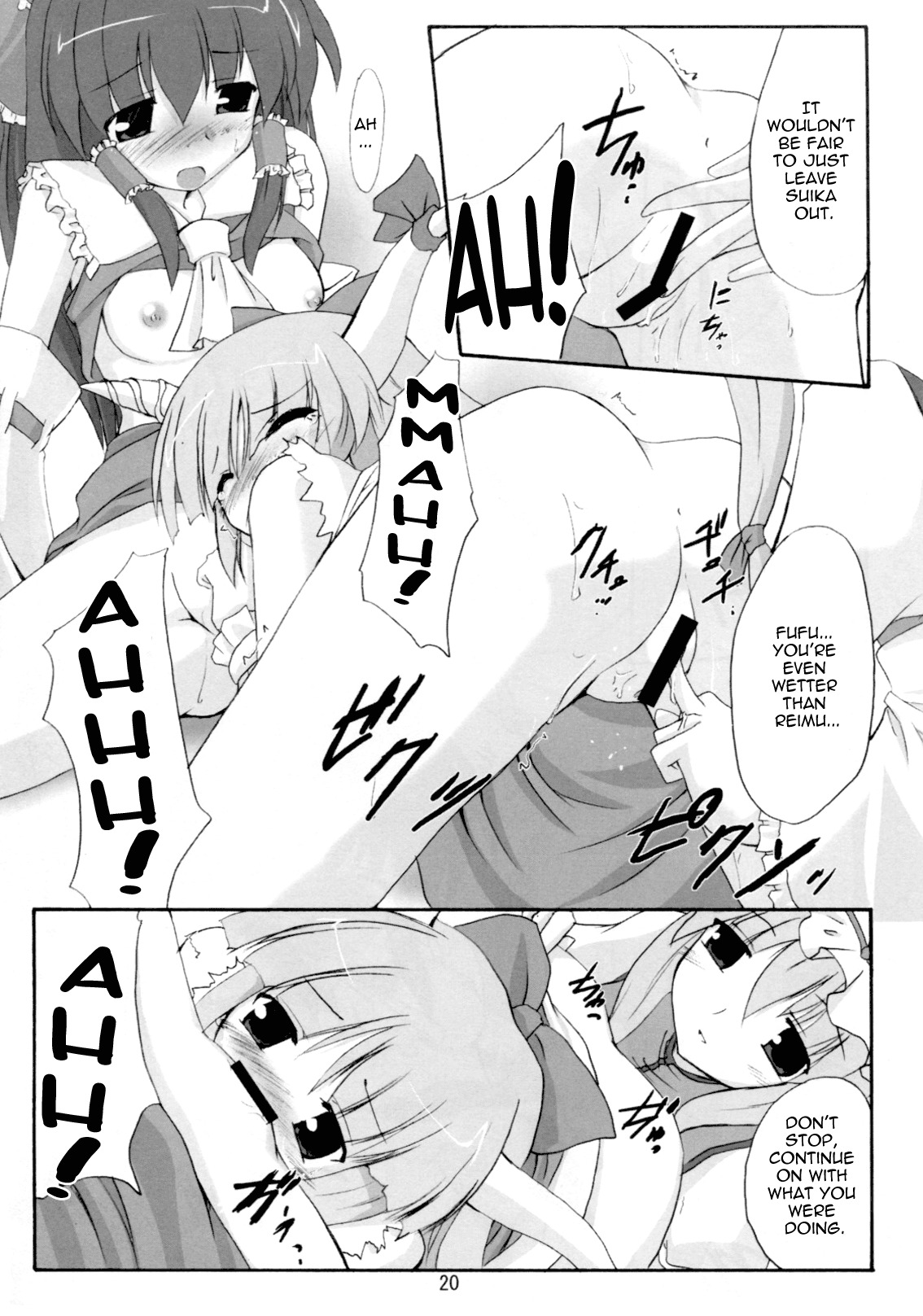 (SC32) [Yuugen Jikkou (Gonzaburo-)] Kisui Renhou (Touhou Project) [English] [UMad] page 19 full