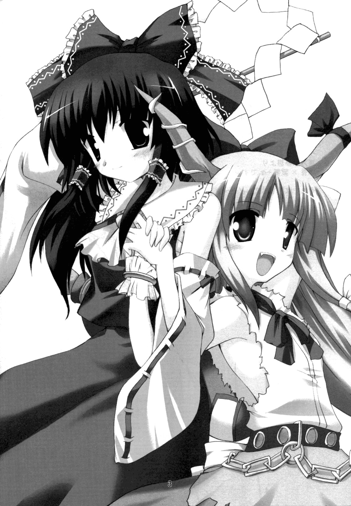 (SC32) [Yuugen Jikkou (Gonzaburo-)] Kisui Renhou (Touhou Project) [English] [UMad] page 2 full