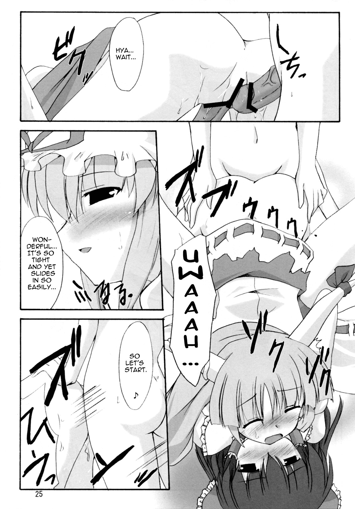 (SC32) [Yuugen Jikkou (Gonzaburo-)] Kisui Renhou (Touhou Project) [English] [UMad] page 24 full