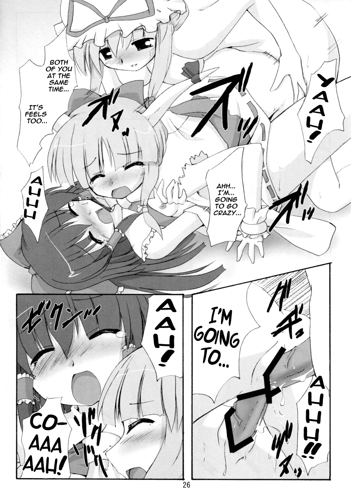 (SC32) [Yuugen Jikkou (Gonzaburo-)] Kisui Renhou (Touhou Project) [English] [UMad] page 25 full