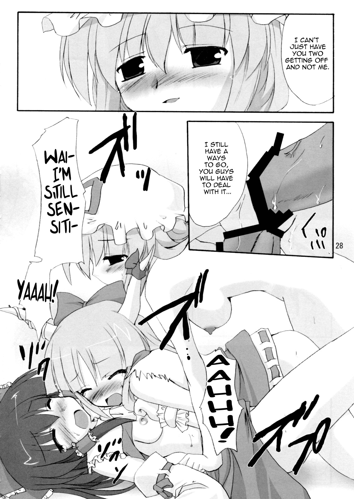 (SC32) [Yuugen Jikkou (Gonzaburo-)] Kisui Renhou (Touhou Project) [English] [UMad] page 27 full