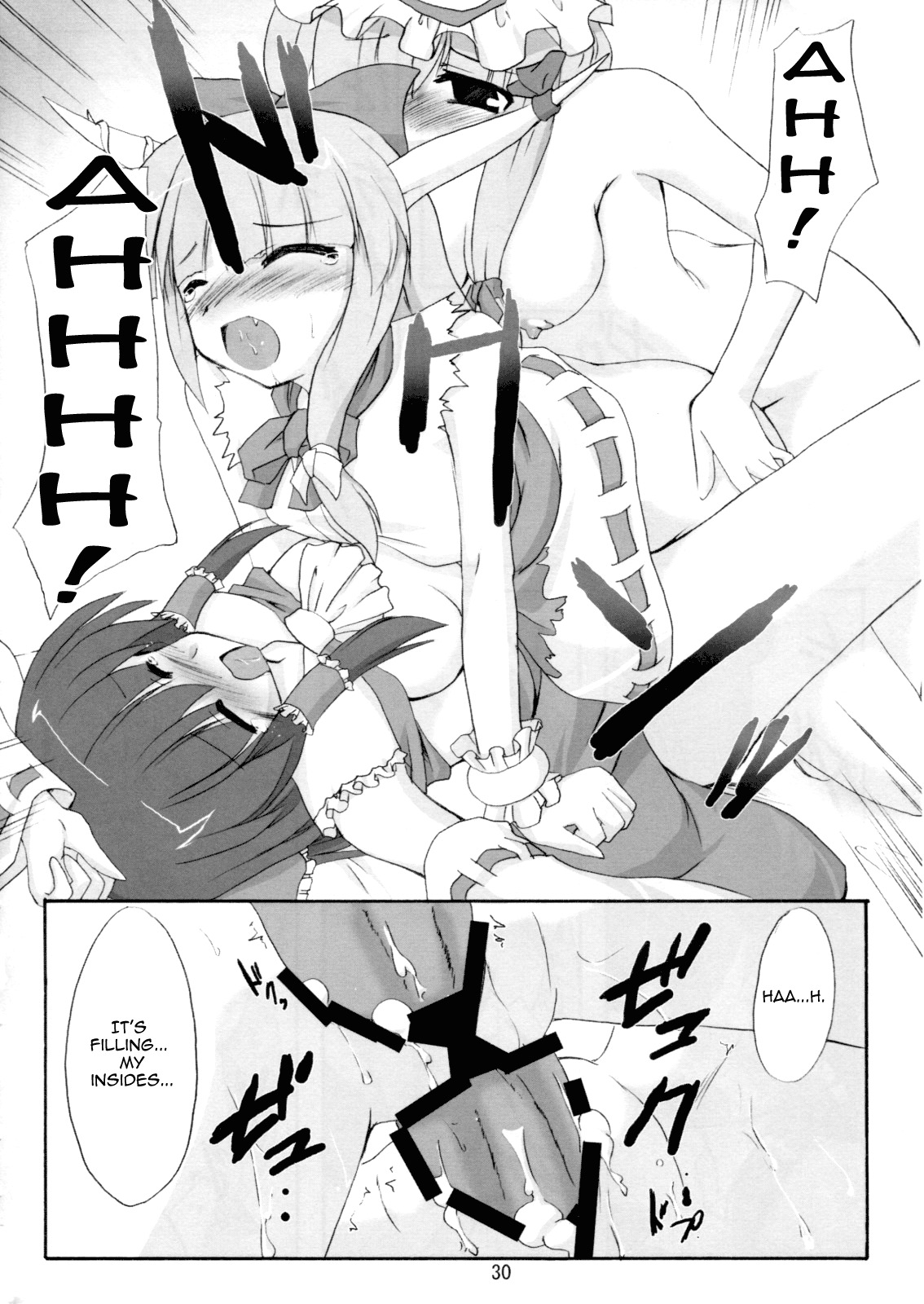 (SC32) [Yuugen Jikkou (Gonzaburo-)] Kisui Renhou (Touhou Project) [English] [UMad] page 29 full