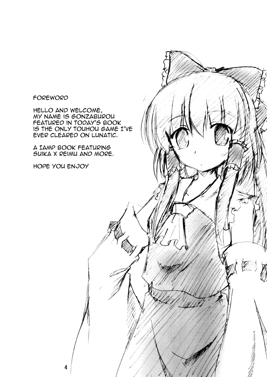 (SC32) [Yuugen Jikkou (Gonzaburo-)] Kisui Renhou (Touhou Project) [English] [UMad] page 3 full