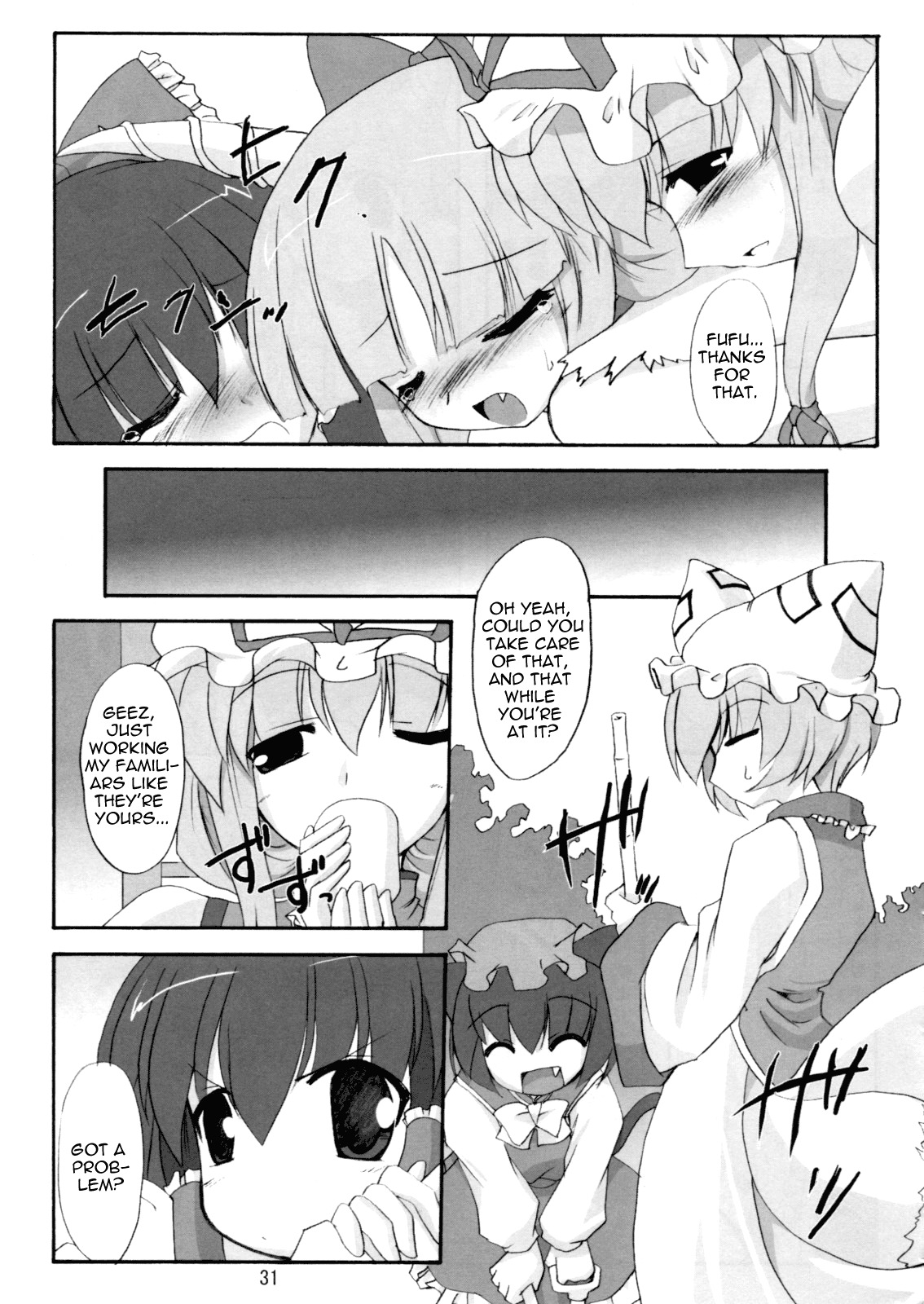 (SC32) [Yuugen Jikkou (Gonzaburo-)] Kisui Renhou (Touhou Project) [English] [UMad] page 30 full