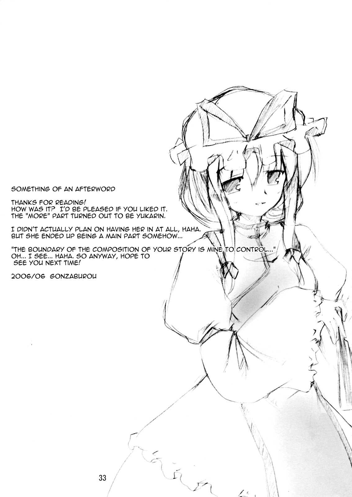 (SC32) [Yuugen Jikkou (Gonzaburo-)] Kisui Renhou (Touhou Project) [English] [UMad] page 32 full