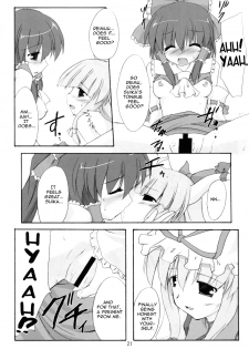 (SC32) [Yuugen Jikkou (Gonzaburo-)] Kisui Renhou (Touhou Project) [English] [UMad] - page 20