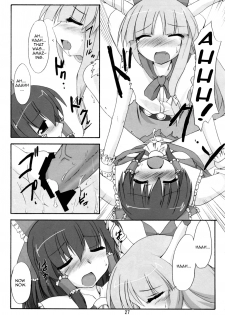 (SC32) [Yuugen Jikkou (Gonzaburo-)] Kisui Renhou (Touhou Project) [English] [UMad] - page 26