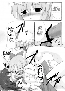 (SC32) [Yuugen Jikkou (Gonzaburo-)] Kisui Renhou (Touhou Project) [English] [UMad] - page 27
