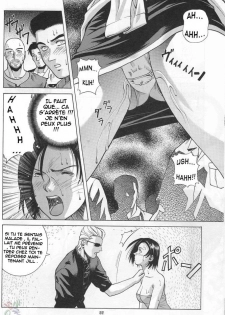 [Human High-Light Film (Jacky Knee de Ukashite Punch x2 Summer de GO!)] Jill Valentine (Resident Evil) [French] [HentaiFR] - page 22