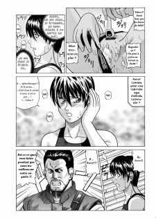 (C75) [Human High-Light Film (Jacky Knee-san)] Rebecca Chambers (Resident Evil) [French] - page 20