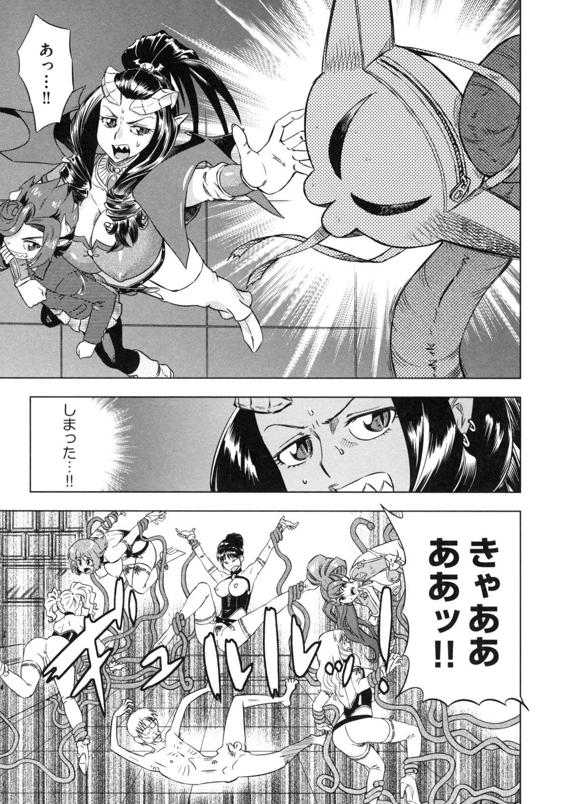 [Abe Morioka] Devi Navi! page 151 full