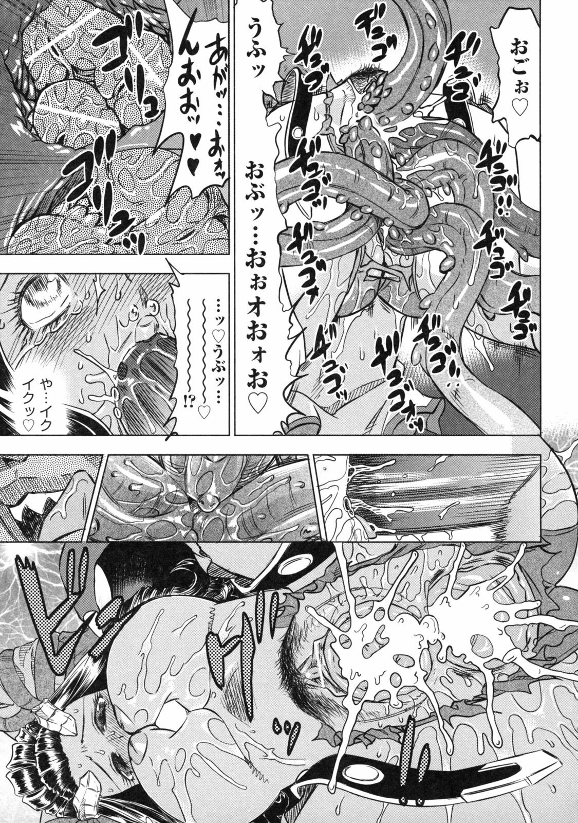 [Abe Morioka] Devi Navi! page 159 full