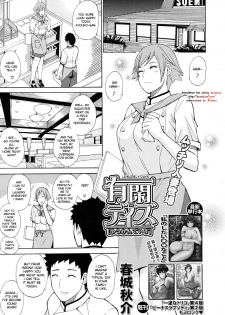 [Shunjou Shuusuke] Yuukan Days | Leisurely Days (COMIC MUJIN 2010-07) [English] [desudesu]