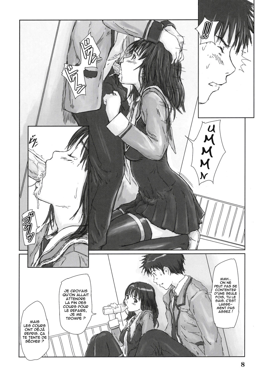 (C69) [G's studio (Kisaragi Gunma)] IORI (I''s) [French] [O-S] page 7 full