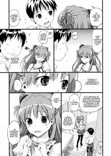 (C77) [Maniac Street (Black Olive)] Plug in Baby (Neon Genesis Evangelion) [French] [O-S] - page 6
