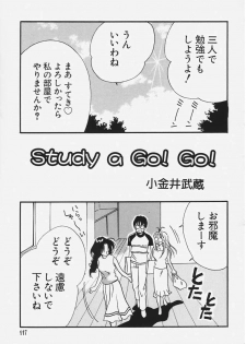 [Koganei Musashi] Study a Go! Go!