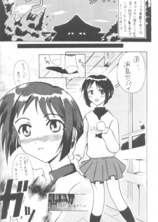 unknown story (Love Hina)
