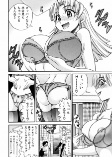 [DISTANCE] Ochiru Tenshi Vol. 1 - page 18