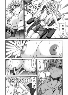 [DISTANCE] Ochiru Tenshi Vol. 1 - page 30