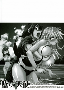 [DISTANCE] Ochiru Tenshi Vol. 1 - page 4