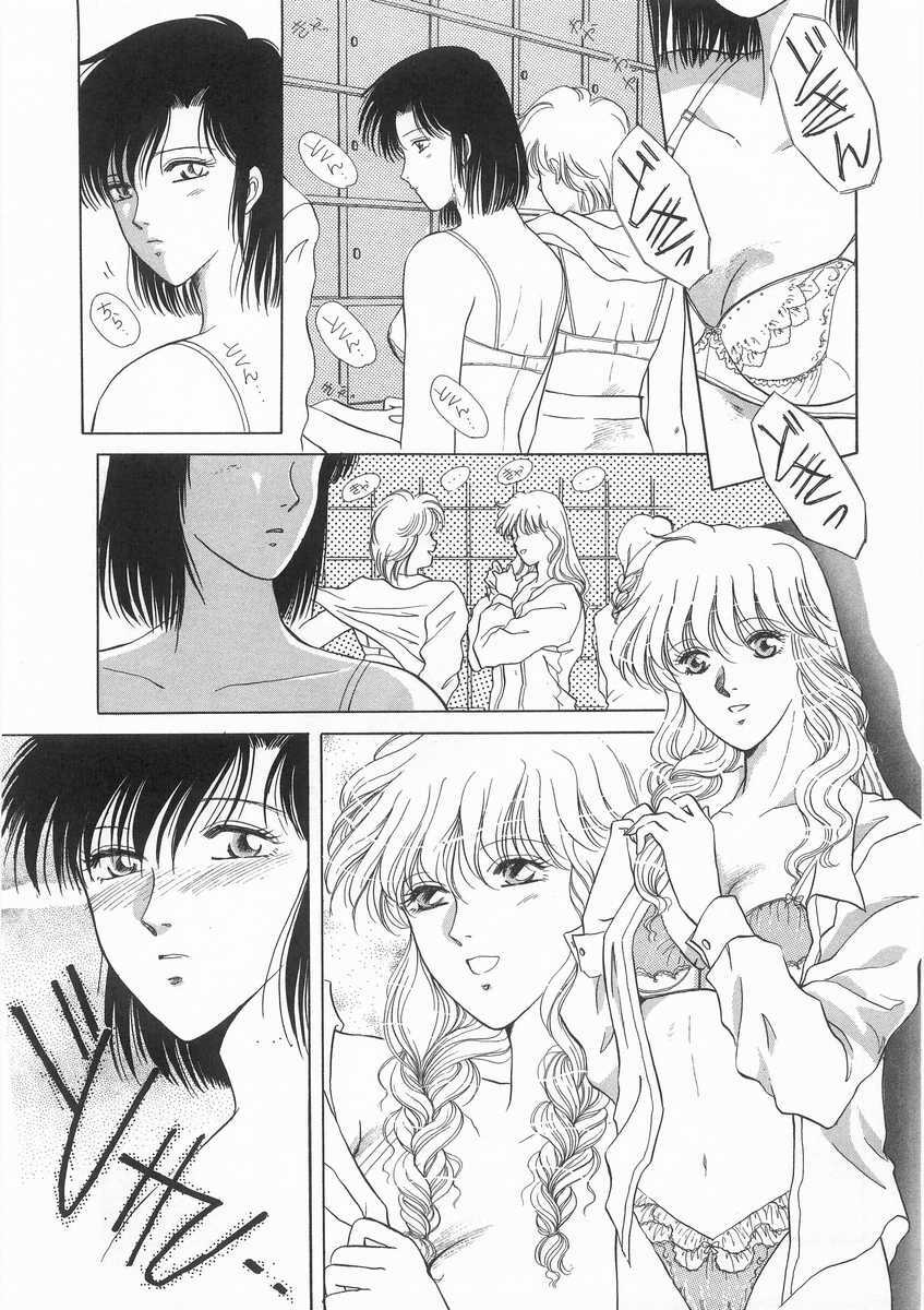 [Arou Rei] Scrap page 128 full