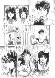 [Arou Rei] Scrap - page 29
