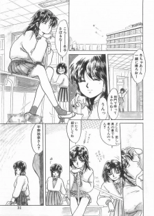 [Arou Rei] Scrap - page 30
