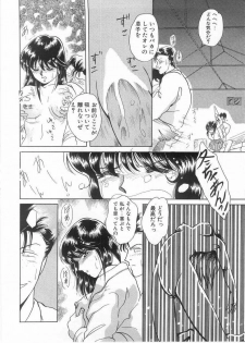 [Arou Rei] Scrap - page 35
