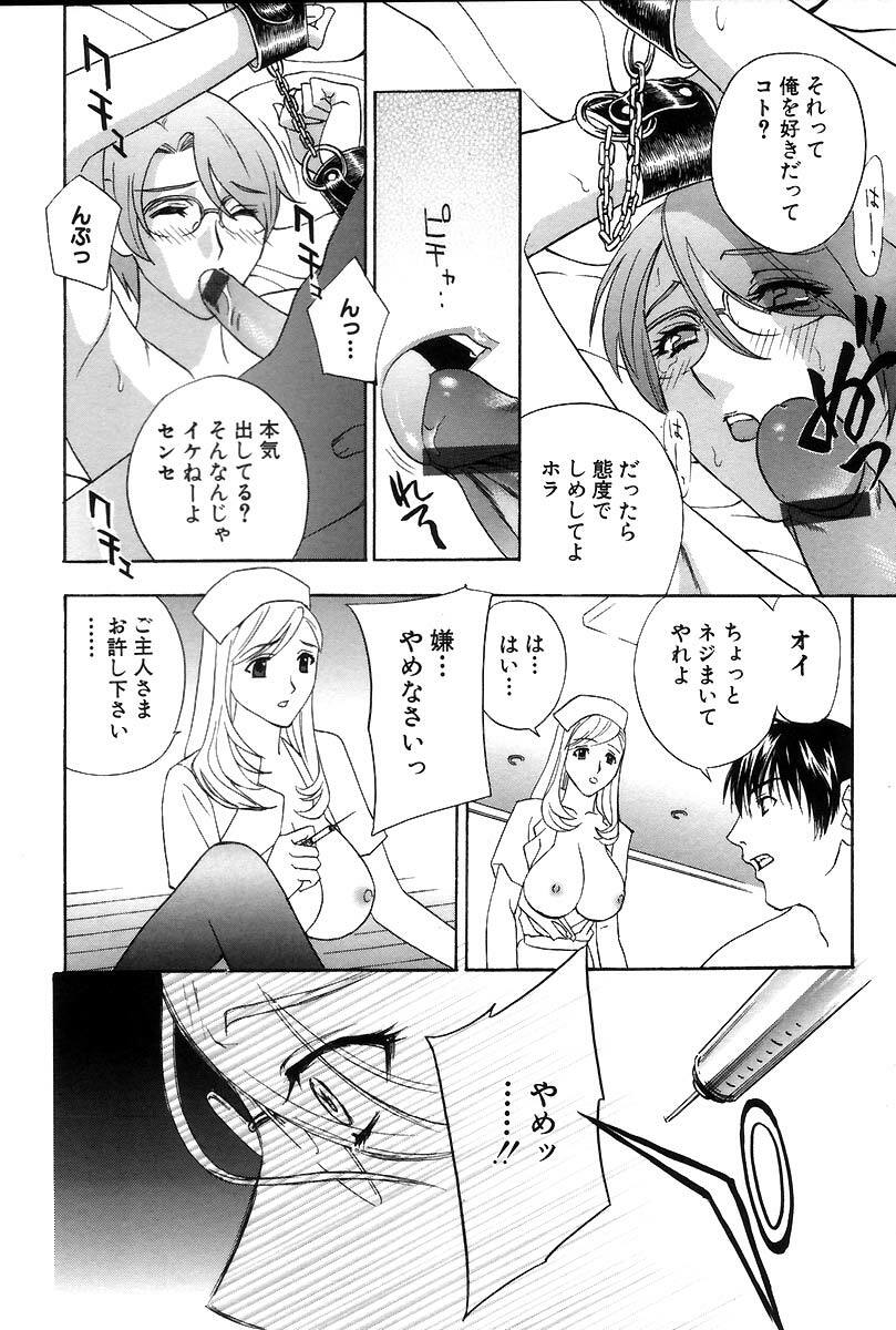 [Drill Murata] Pussy Box page 134 full