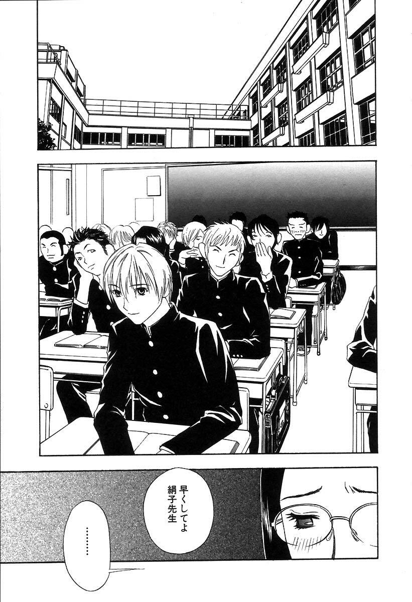 [Drill Murata] Pussy Box page 148 full