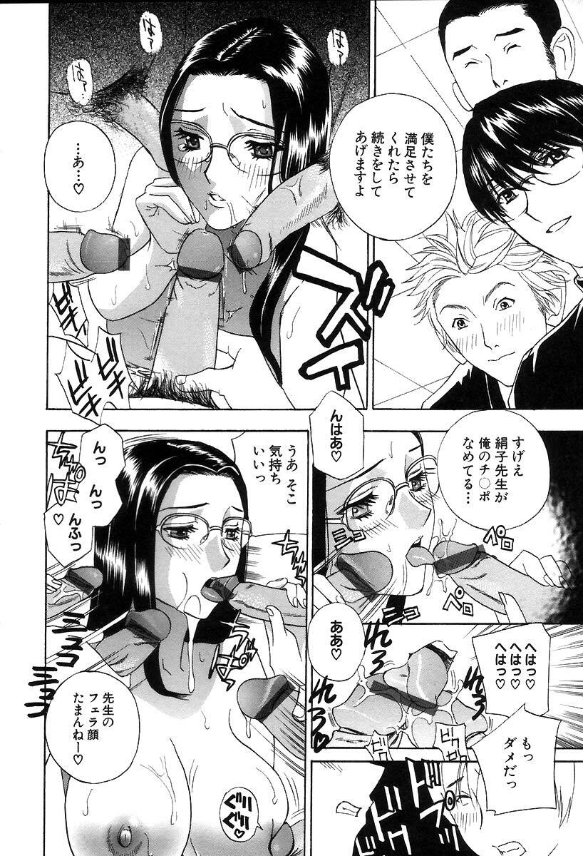 [Drill Murata] Pussy Box page 159 full
