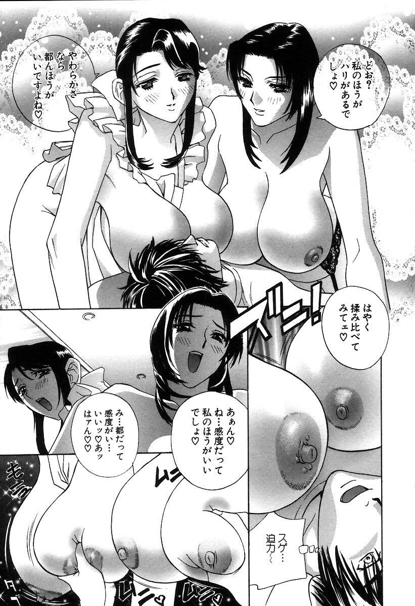 [Drill Murata] Pussy Box page 85 full