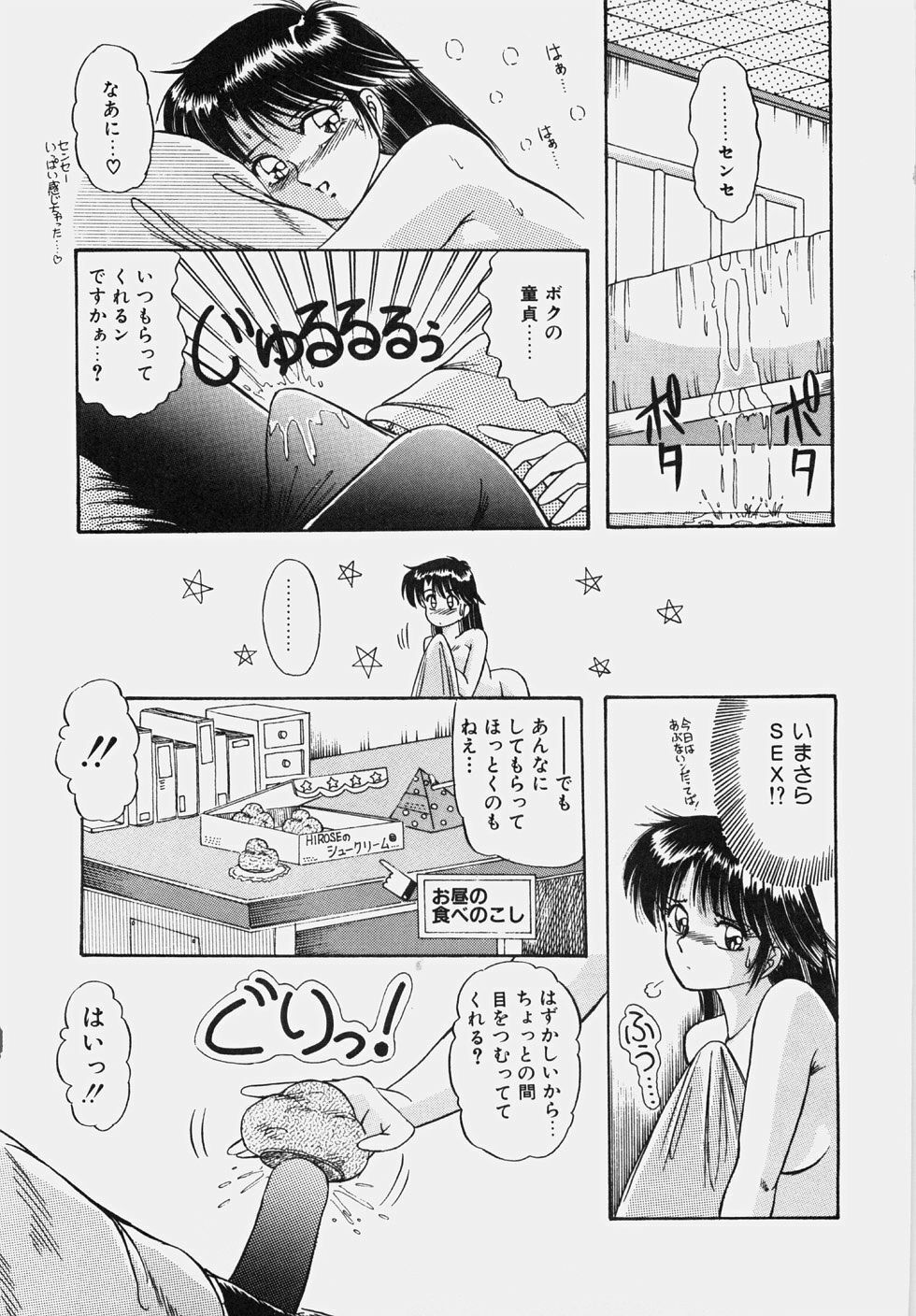 [Rusher Veraku] Happening Keizokuchuu! page 114 full